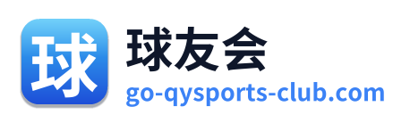 球友会 Logo